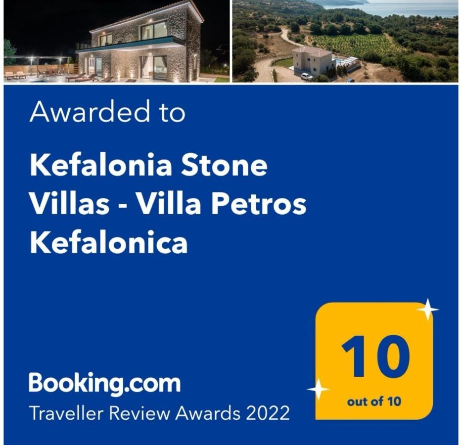 Kefalonia Stone Villas - Villa Petros Kefalonica トラペザキ エクステリア 写真